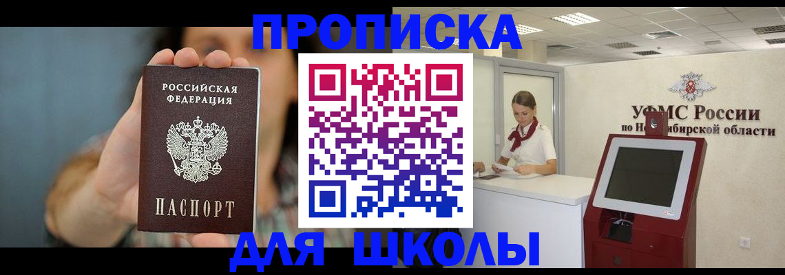 временная регистрация 2025 в Елизово