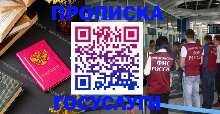 форма 3 в Елизово